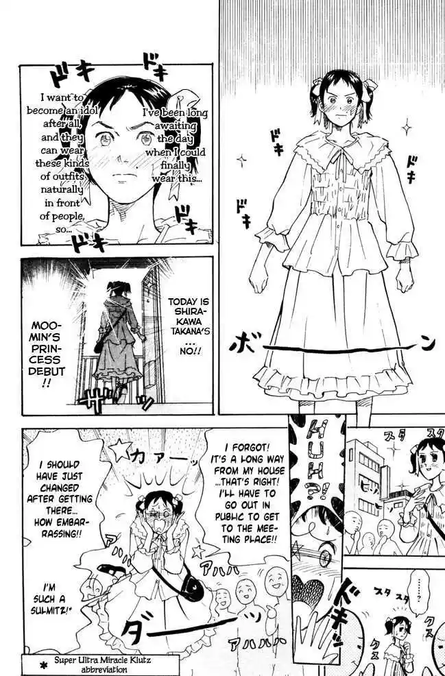 Pyu to Fuku! Jaguar 45