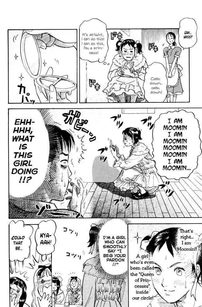 Pyu to Fuku! Jaguar 45