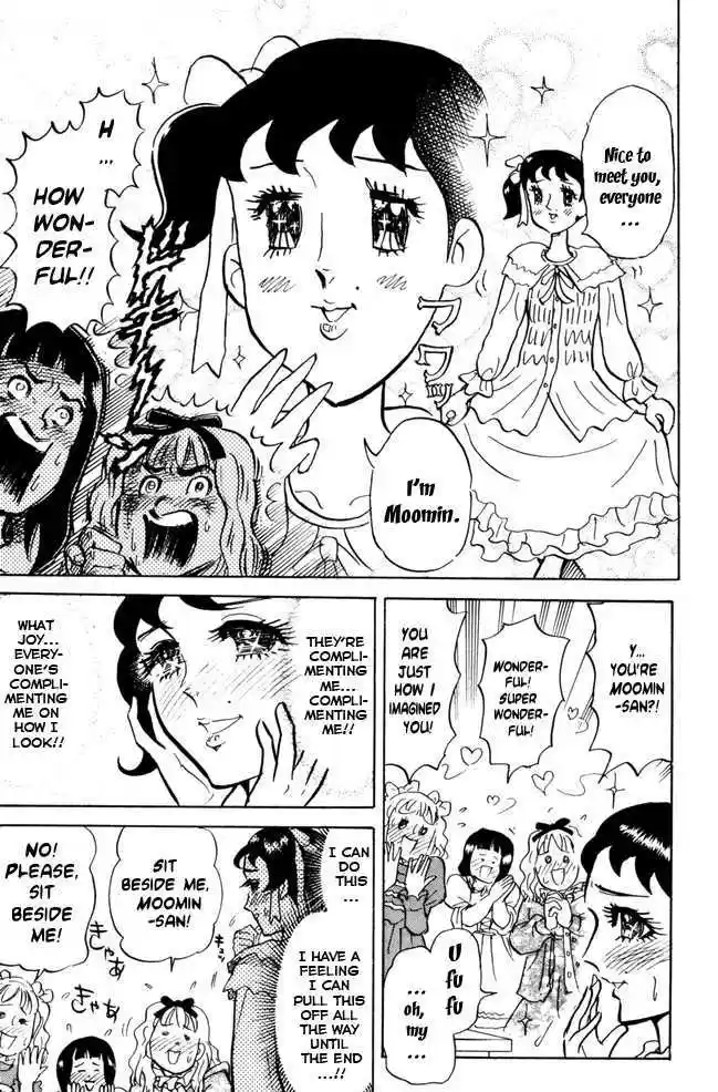 Pyu to Fuku! Jaguar 45