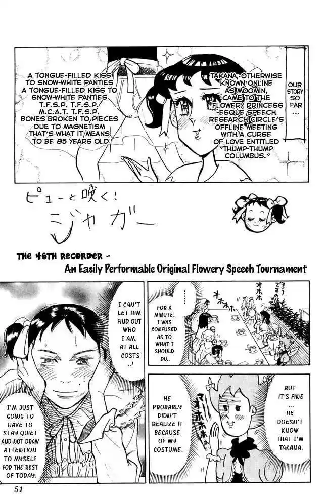 Pyu to Fuku! Jaguar 46