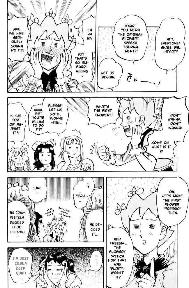 Pyu to Fuku! Jaguar 46