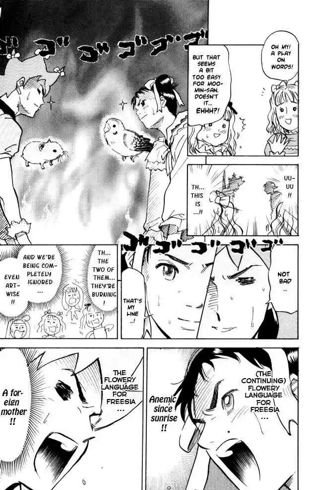 Pyu to Fuku! Jaguar 46