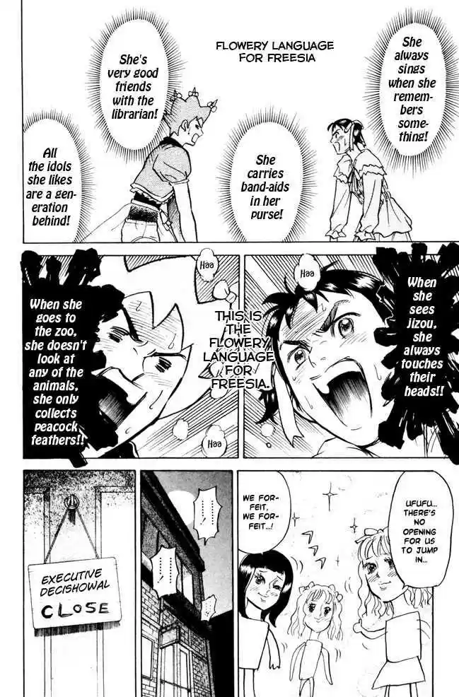 Pyu to Fuku! Jaguar 46