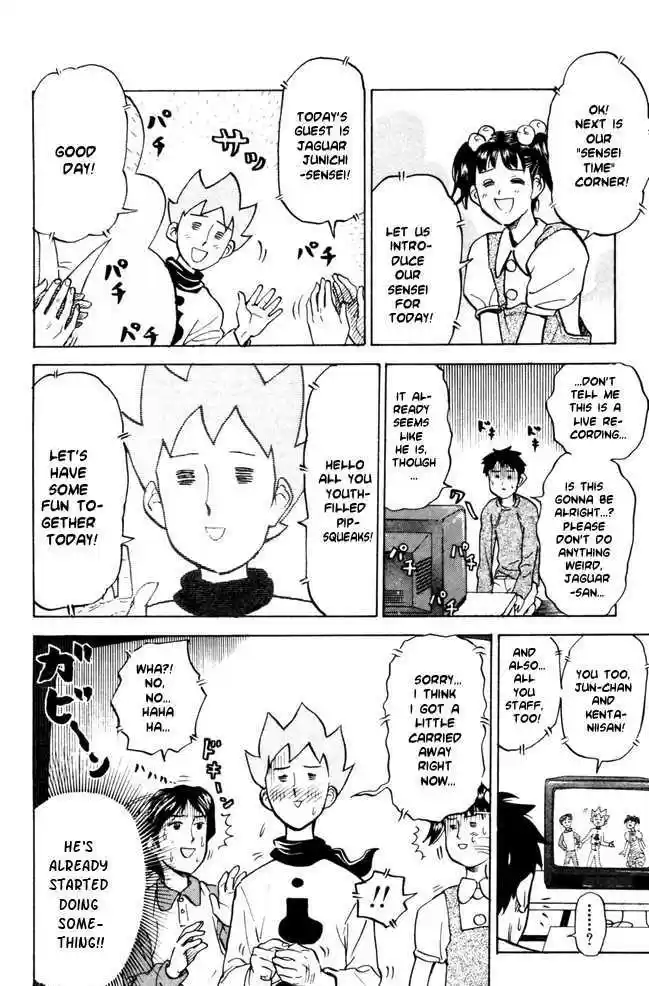 Pyu to Fuku! Jaguar 47