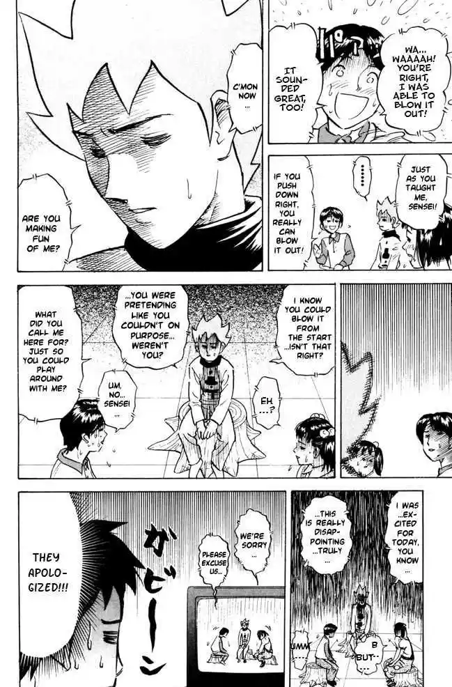 Pyu to Fuku! Jaguar 47