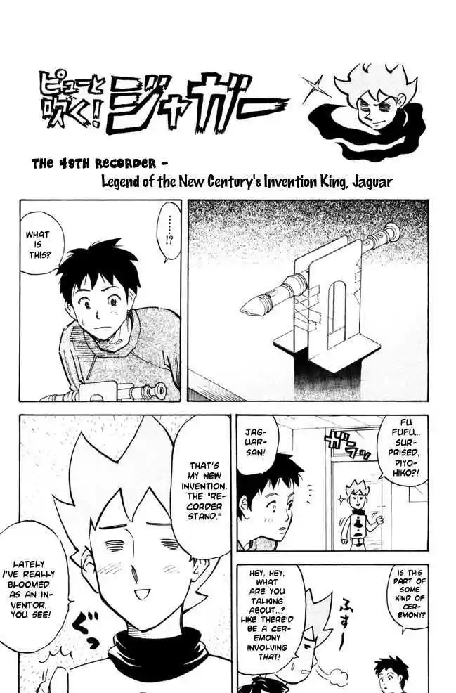 Pyu to Fuku! Jaguar 48