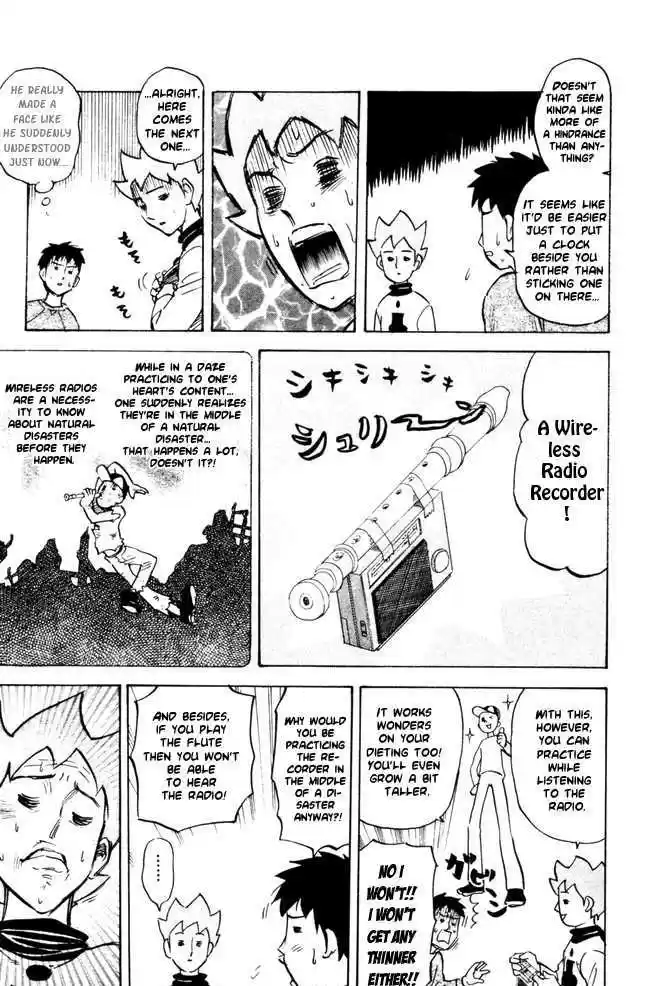 Pyu to Fuku! Jaguar 48