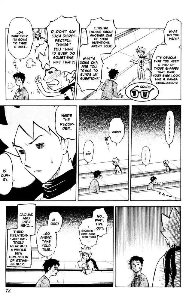 Pyu to Fuku! Jaguar 48