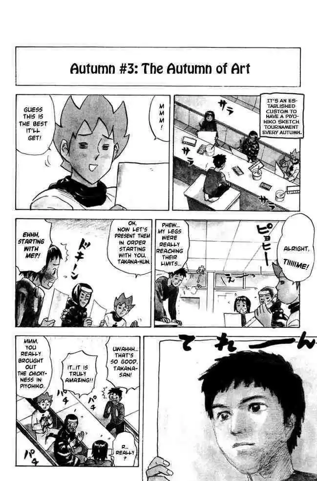 Pyu to Fuku! Jaguar 49