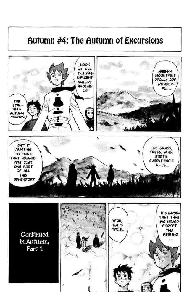 Pyu to Fuku! Jaguar 49