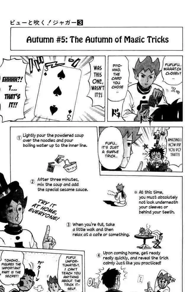 Pyu to Fuku! Jaguar 49