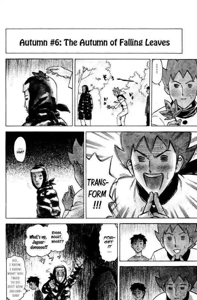 Pyu to Fuku! Jaguar 49