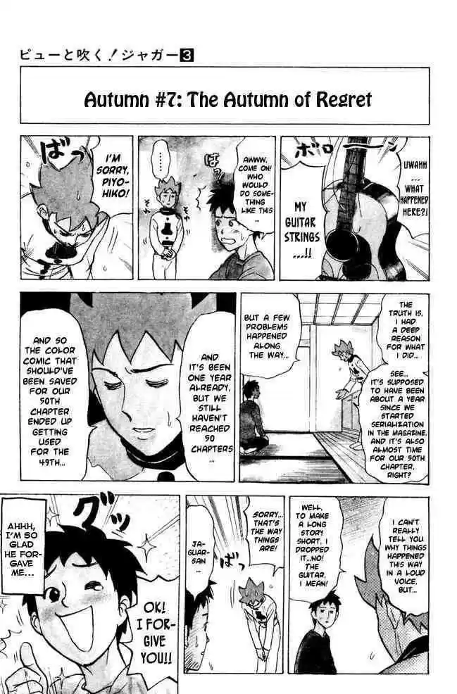 Pyu to Fuku! Jaguar 49