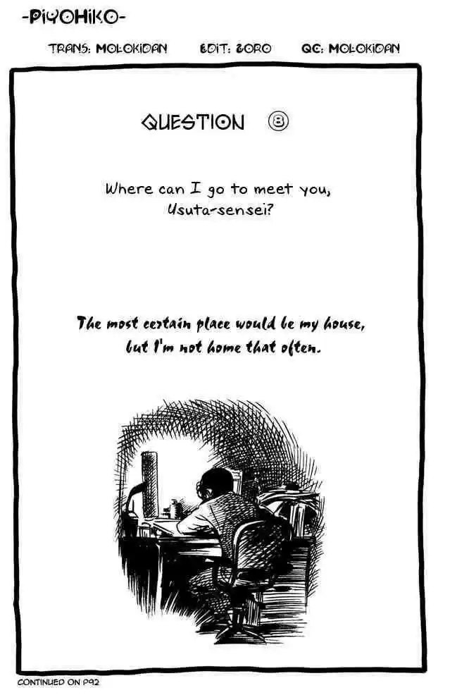 Pyu to Fuku! Jaguar 49