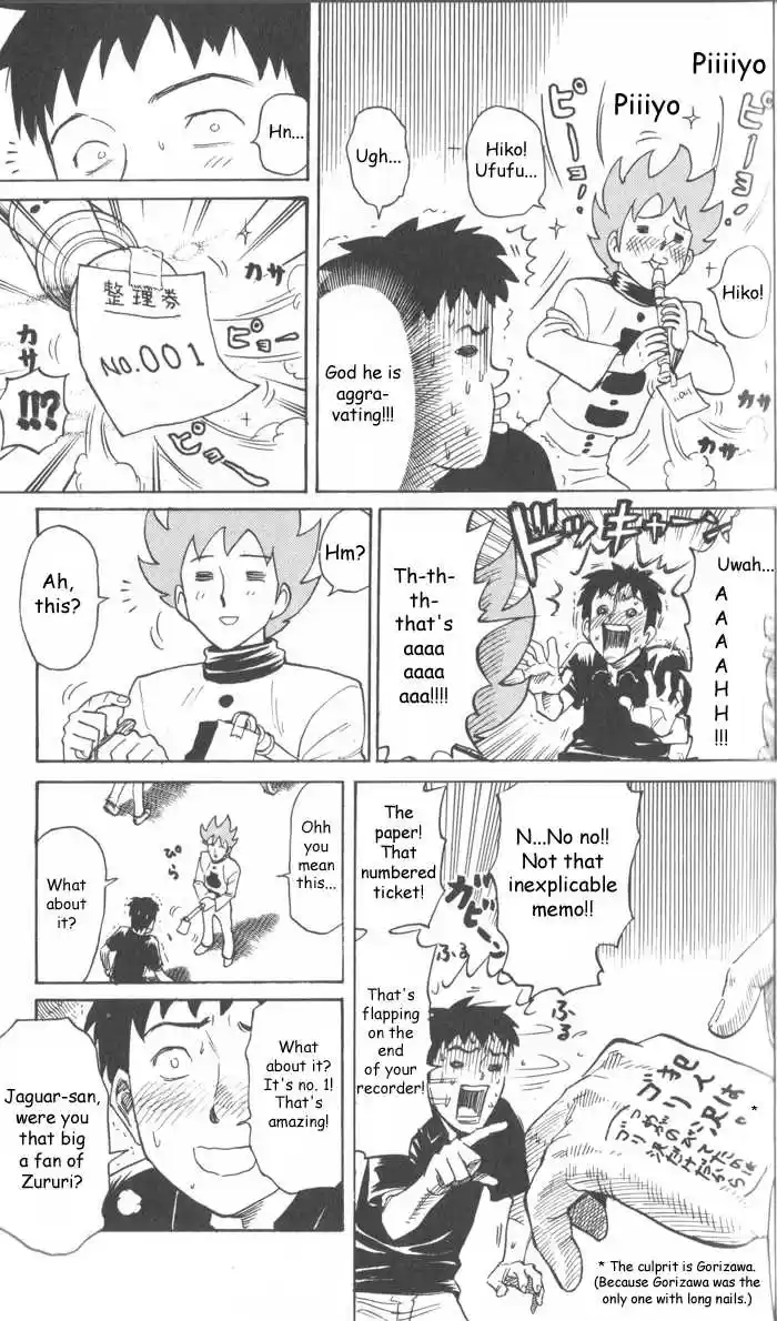 Pyu to Fuku! Jaguar 5