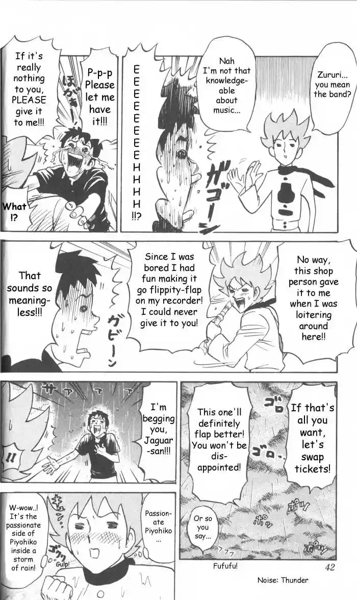 Pyu to Fuku! Jaguar 5