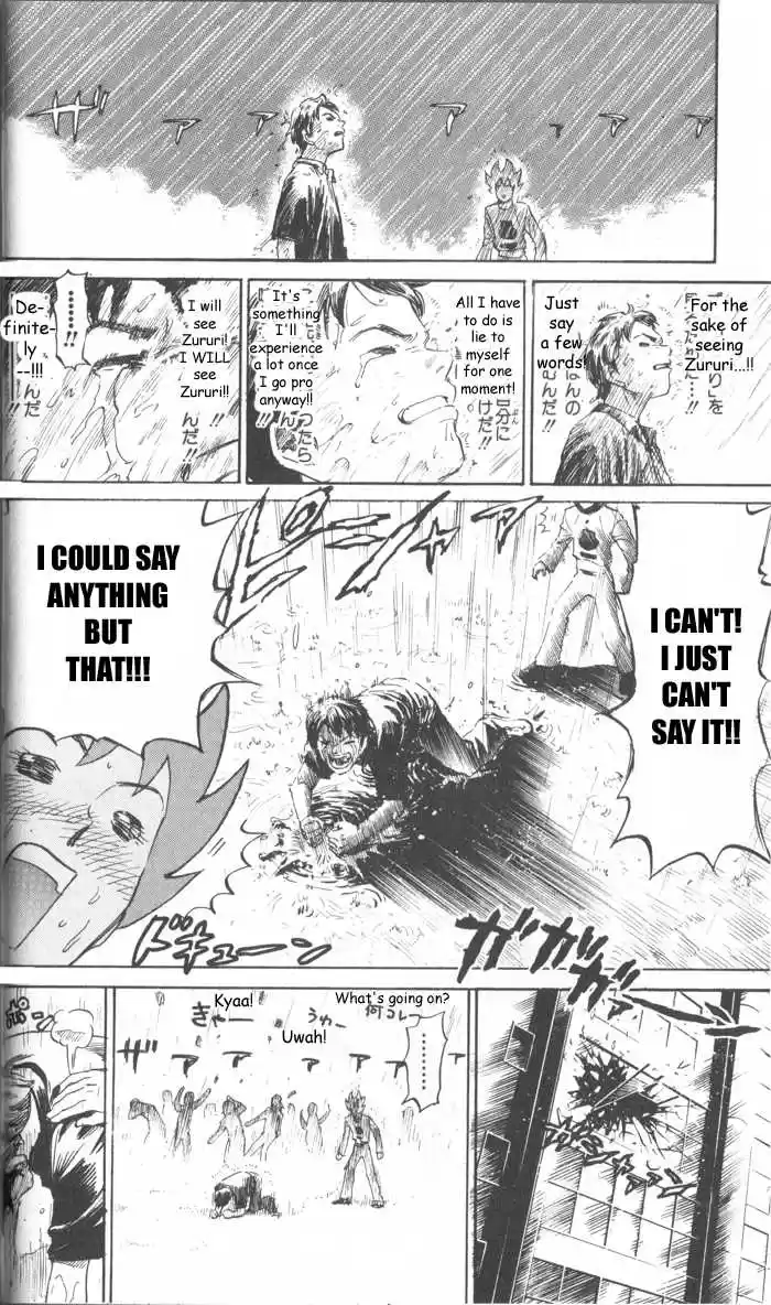 Pyu to Fuku! Jaguar 5