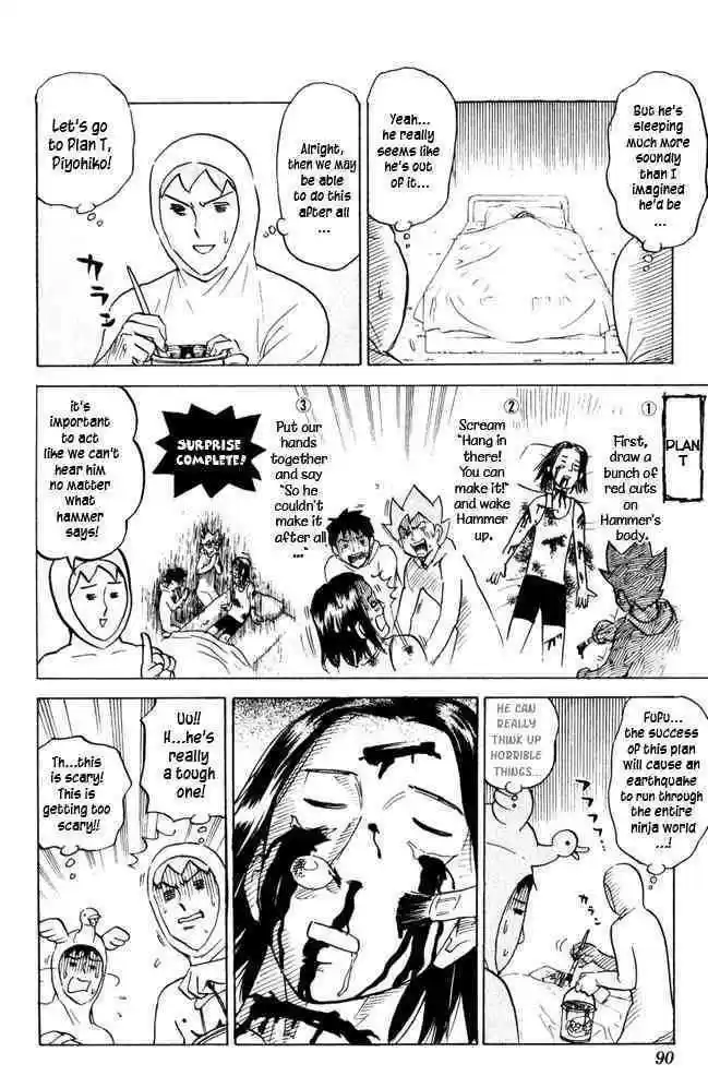 Pyu to Fuku! Jaguar 50