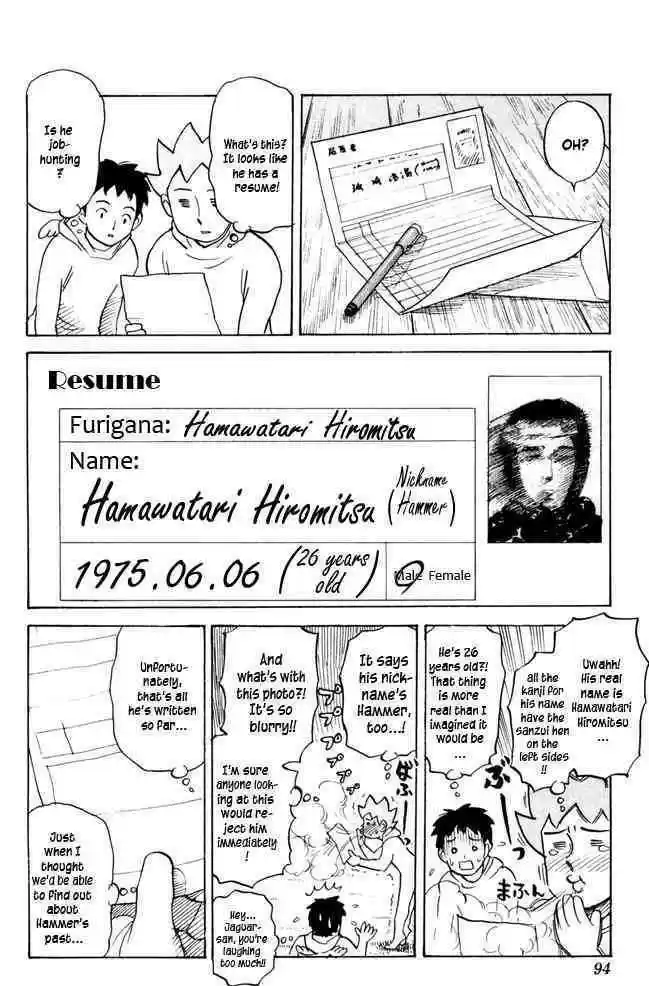 Pyu to Fuku! Jaguar 51