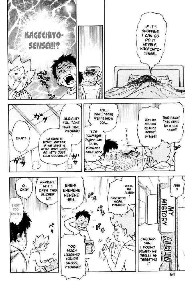 Pyu to Fuku! Jaguar 51