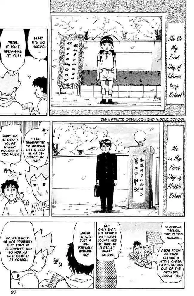 Pyu to Fuku! Jaguar 51