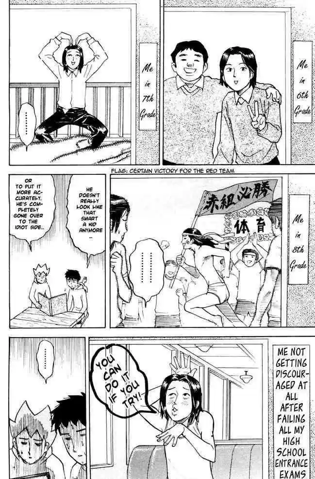 Pyu to Fuku! Jaguar 51