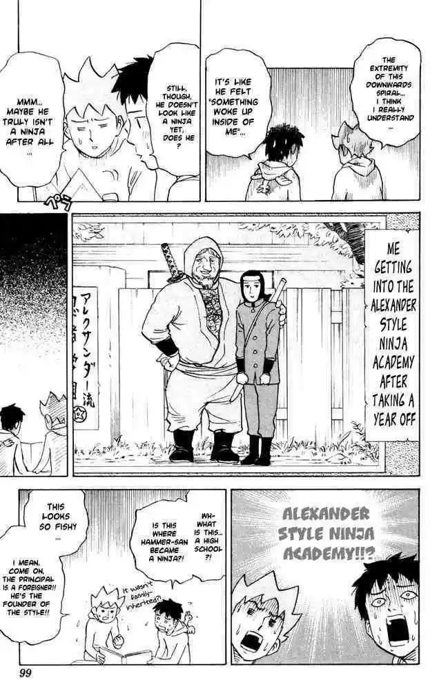 Pyu to Fuku! Jaguar 51