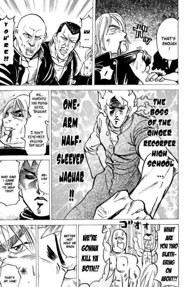 Pyu to Fuku! Jaguar 53