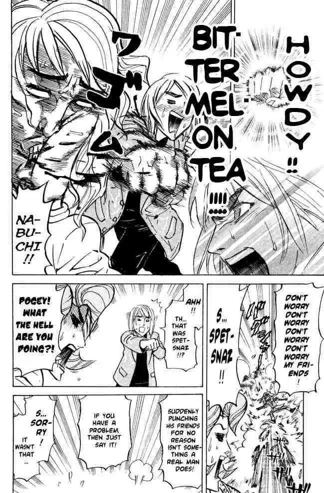 Pyu to Fuku! Jaguar 53