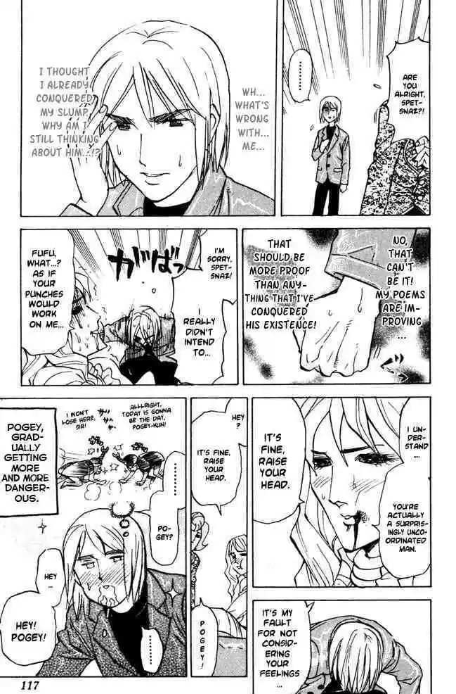 Pyu to Fuku! Jaguar 53