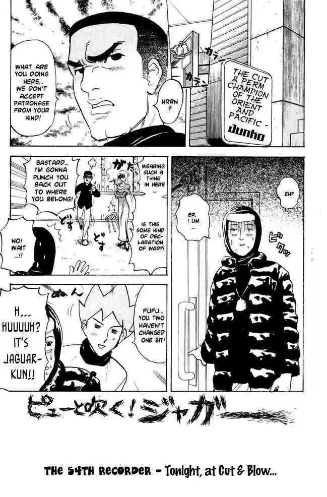 Pyu to Fuku! Jaguar 54