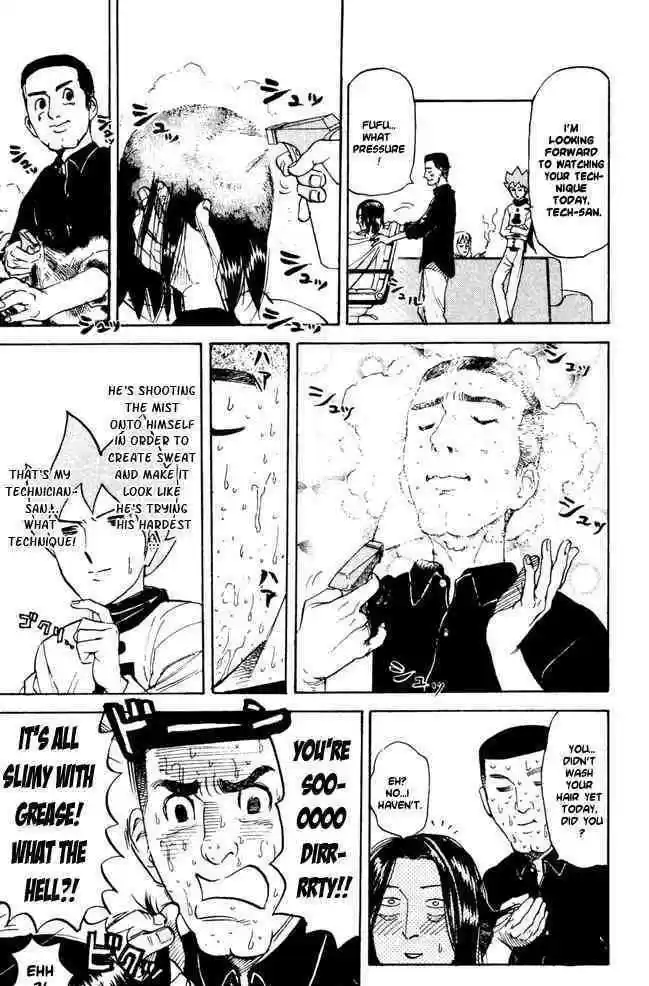 Pyu to Fuku! Jaguar 54