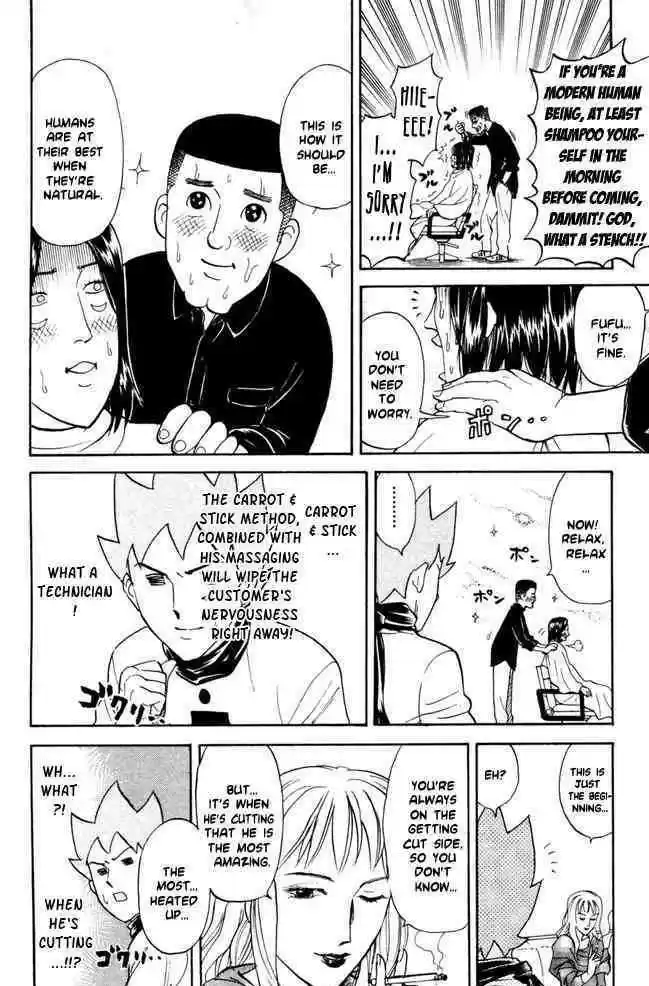 Pyu to Fuku! Jaguar 54