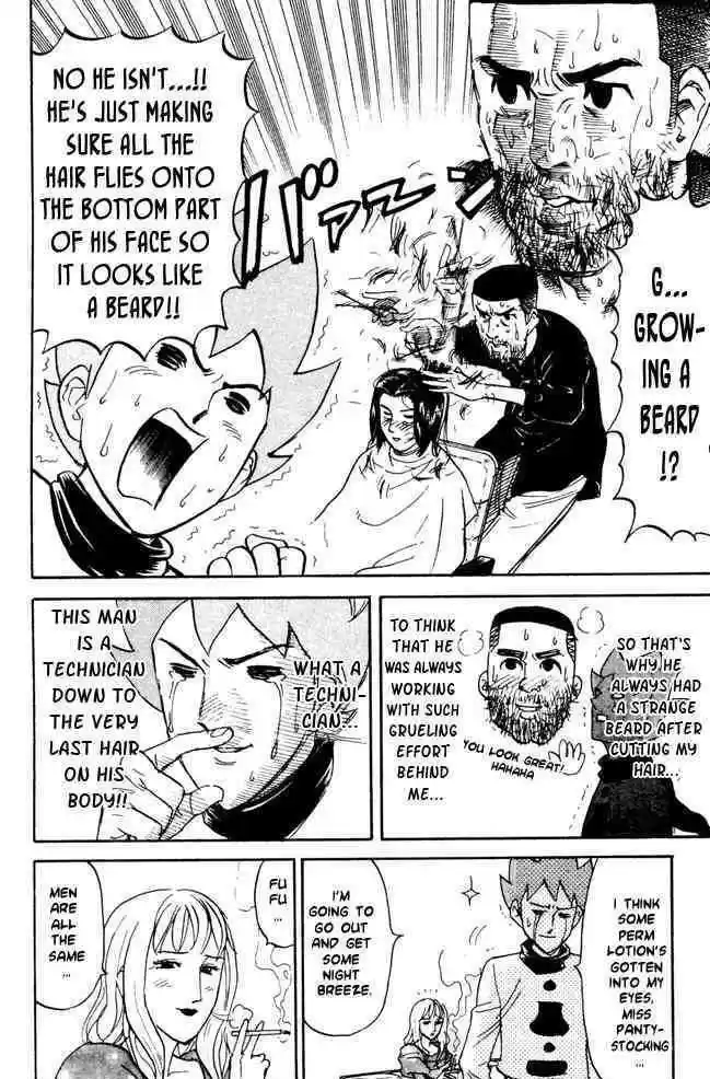 Pyu to Fuku! Jaguar 54