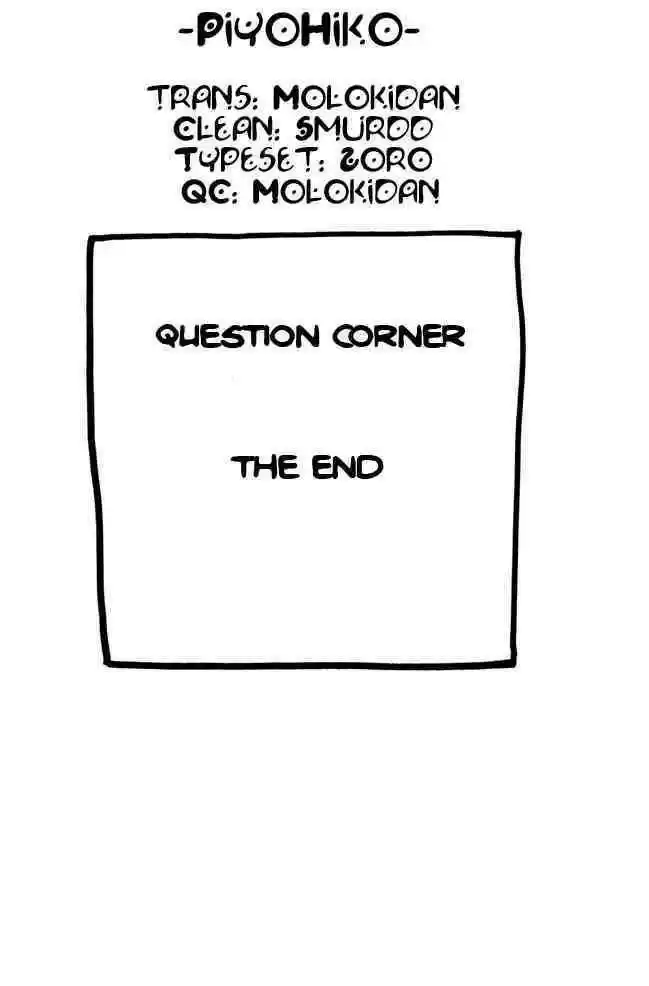 Pyu to Fuku! Jaguar 54