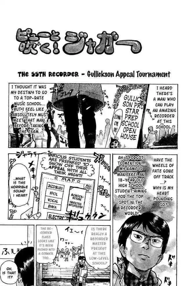 Pyu to Fuku! Jaguar 55