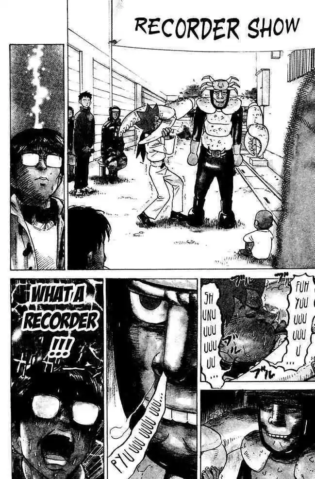 Pyu to Fuku! Jaguar 55