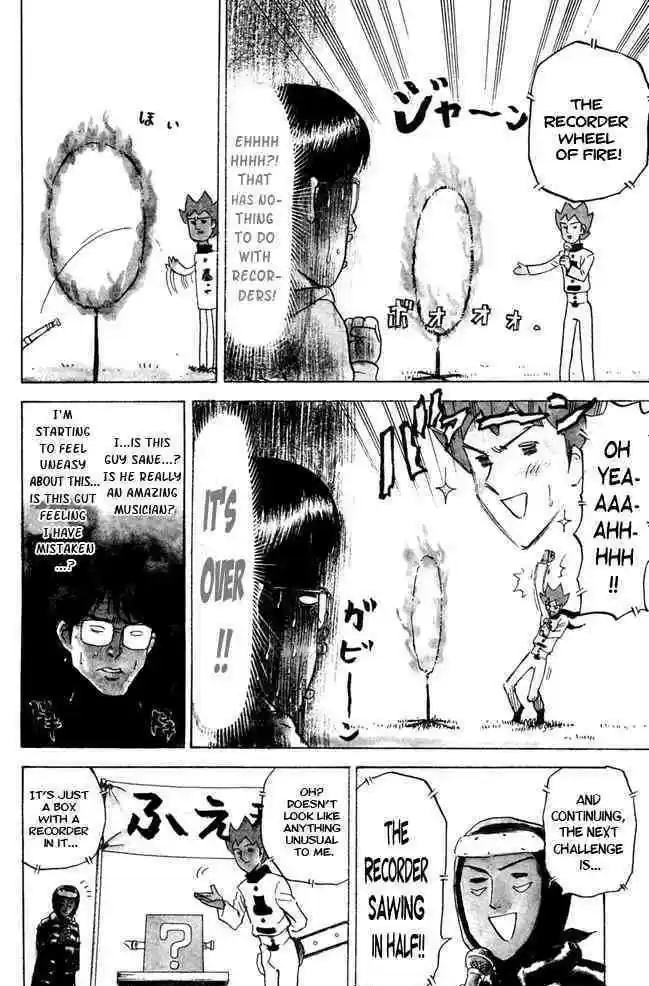 Pyu to Fuku! Jaguar 55