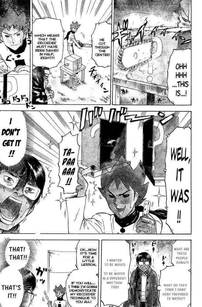 Pyu to Fuku! Jaguar 55