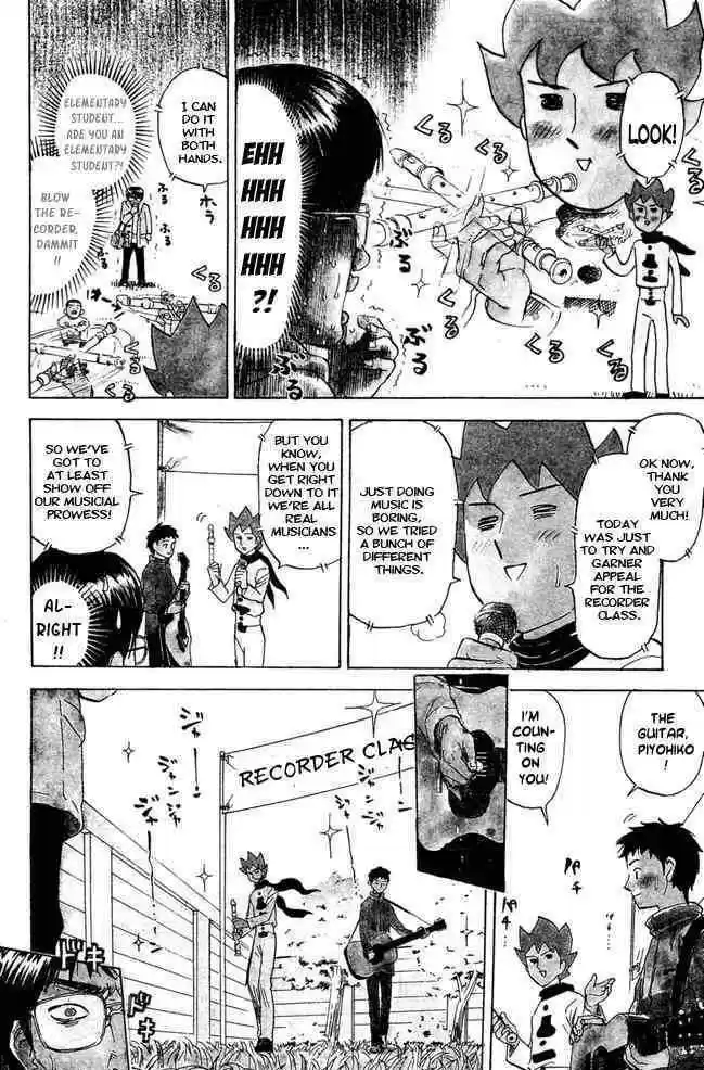 Pyu to Fuku! Jaguar 55