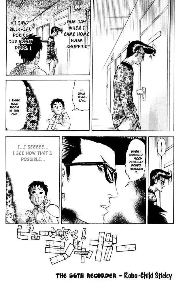 Pyu to Fuku! Jaguar 56