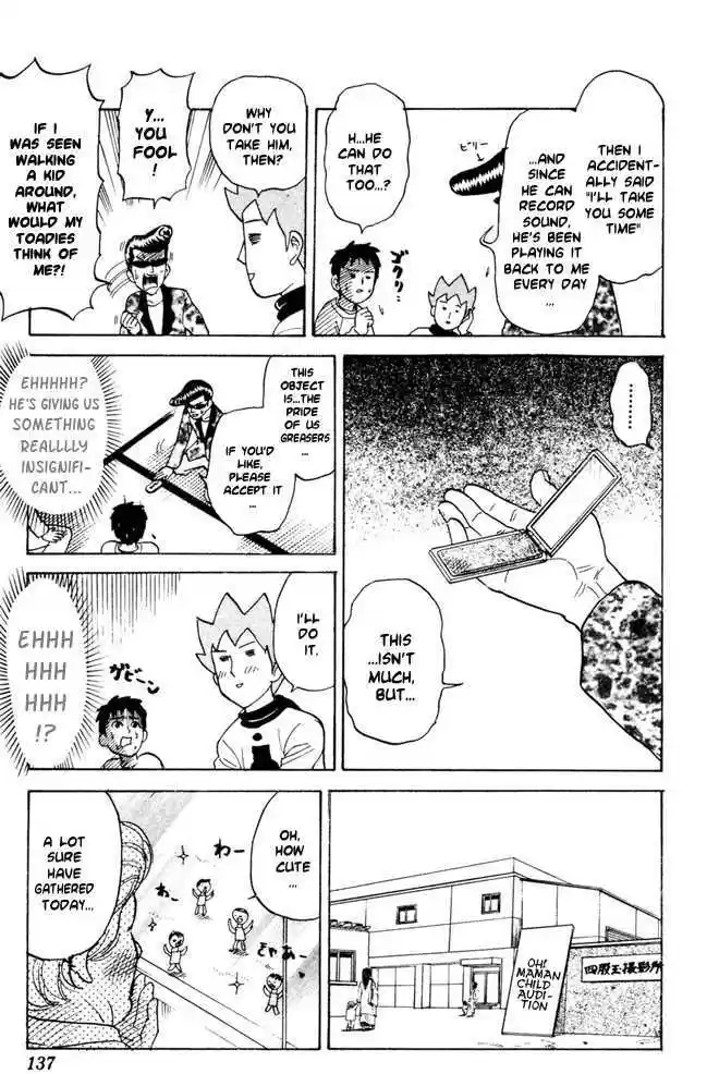 Pyu to Fuku! Jaguar 56