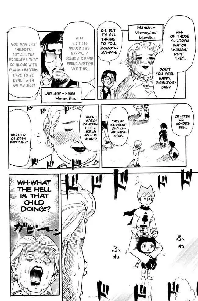 Pyu to Fuku! Jaguar 56