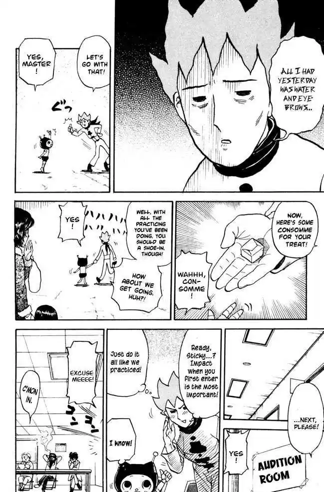 Pyu to Fuku! Jaguar 56