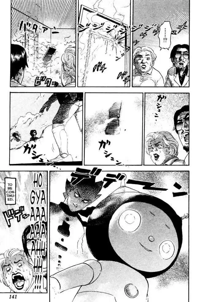 Pyu to Fuku! Jaguar 56