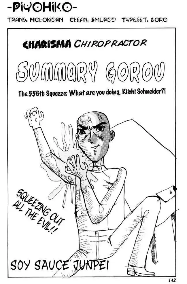 Pyu to Fuku! Jaguar 56