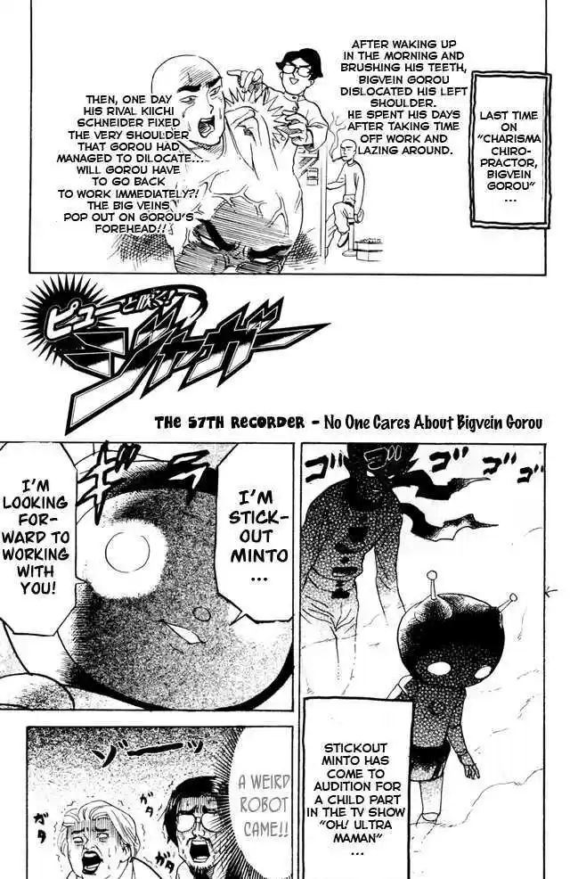 Pyu to Fuku! Jaguar 57