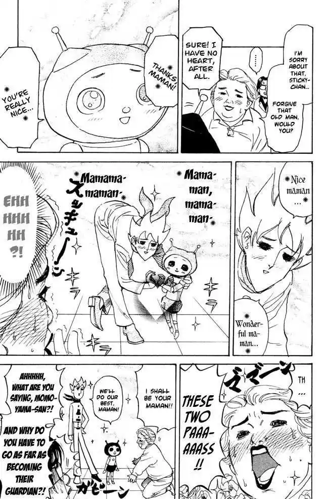 Pyu to Fuku! Jaguar 57