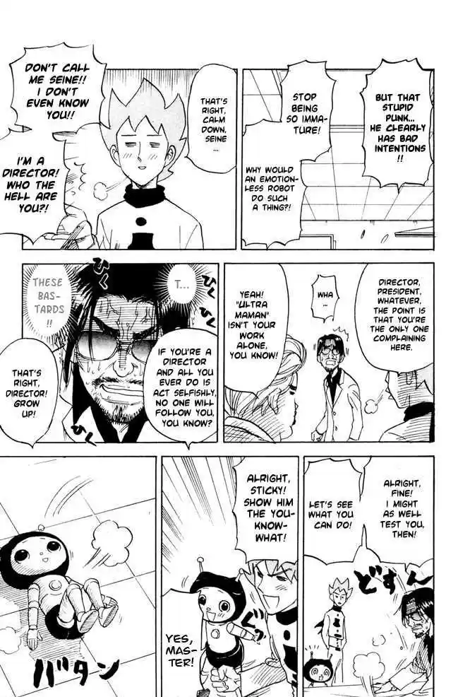 Pyu to Fuku! Jaguar 57