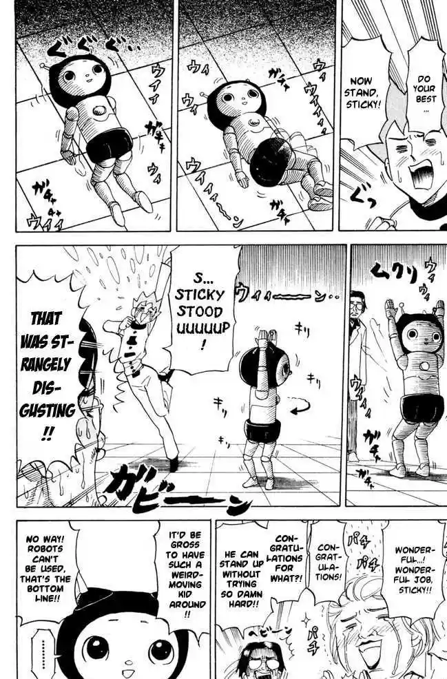 Pyu to Fuku! Jaguar 57